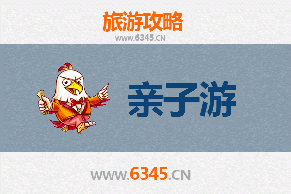 益阳资阳亲子游全攻略：探索湖湘文化，乐享家庭时光