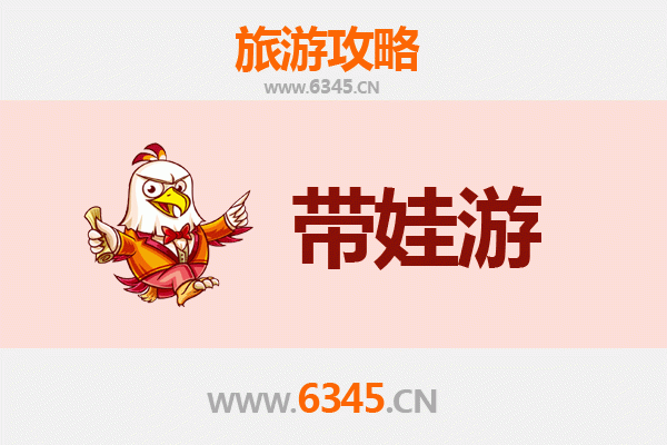 益阳资阳亲子游攻略：带娃探索湖湘文化，畅享自然乐趣