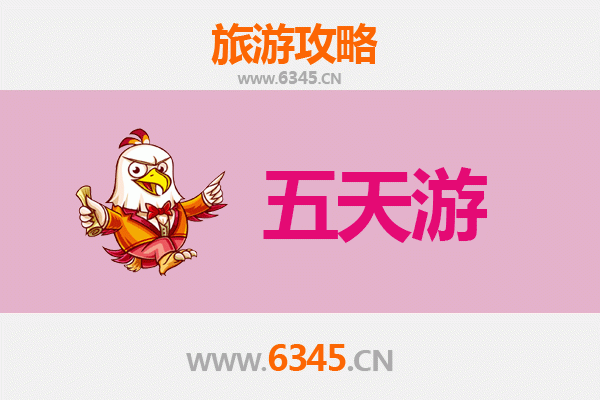 益阳资阳五天四夜深度游攻略：探索湘中文化与自然之美