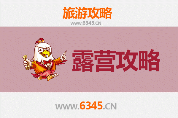 益阳资阳周边露营胜地推荐：自然与野趣的完美融合