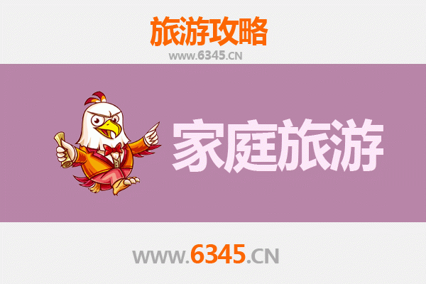 益阳资阳亲子漫游：人文山水与田园趣味的家庭之旅
