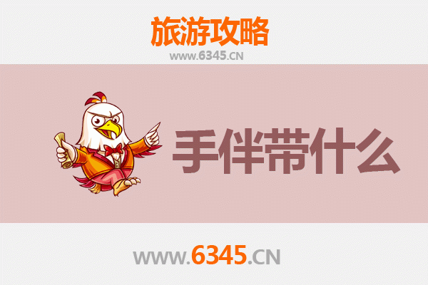 益阳资阳出发 | 南澳岛深度旅游攻略与特色手伴指南